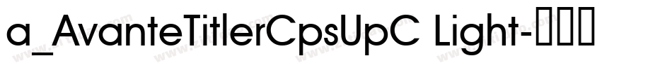 a_AvanteTitlerCpsUpC Light字体转换